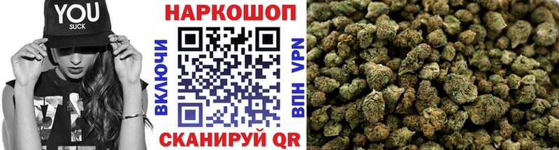 Купить Инсар АМФ  omg tor  Бошки Шишки  Меф 