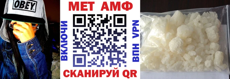 Амфетамин 97% Инсар