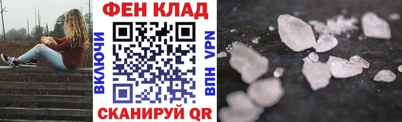 Амфетамин Premium  Инсар 