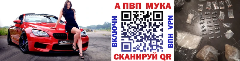 ОМГ ОМГ ONION  Инсар  A PVP кристаллы  цена  