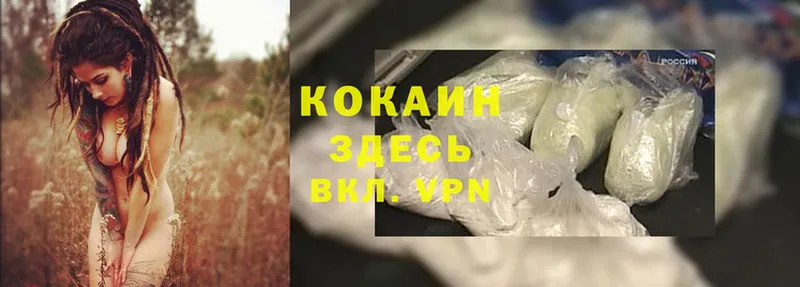 Cocaine 97%  что такое   Инсар 