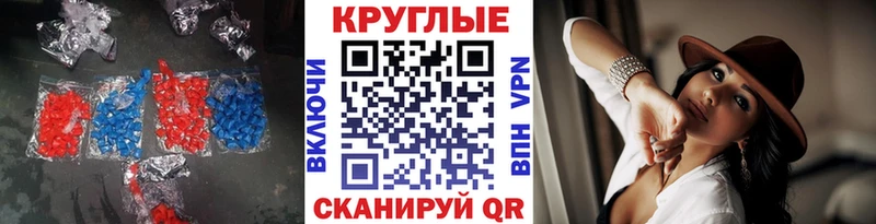 Экстази Cube  купить закладку  Инсар 