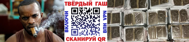 ГАШИШ гарик  цены   Инсар 