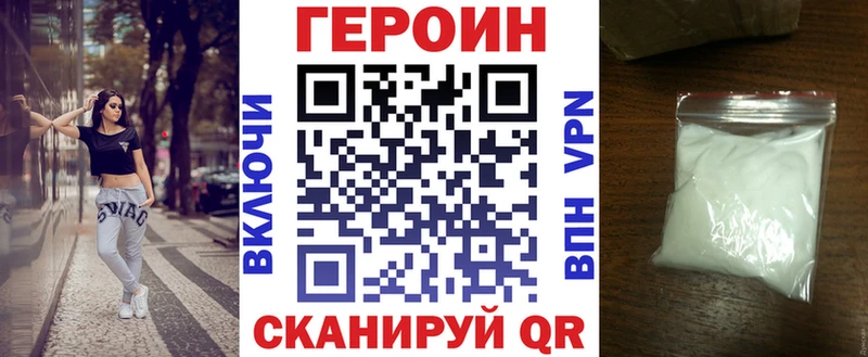 ГЕРОИН гречка  как найти наркотики  Инсар 