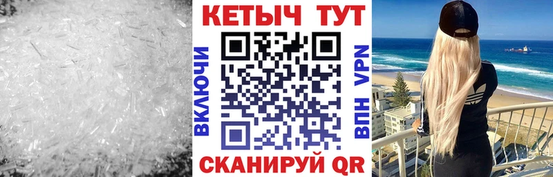 купить закладку  darknet официальный сайт  Кетамин VHQ  Инсар 