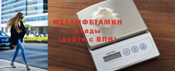 марки nbome Новодвинск