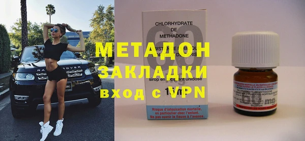 марки nbome Новодвинск