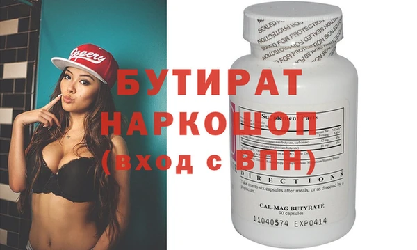 mdpv Новокубанск