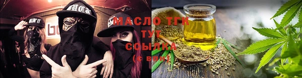 трава Вязьма