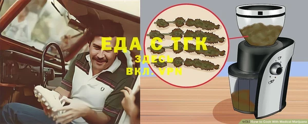 ешки Новозыбков