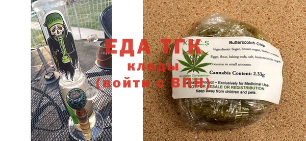 ешки Новозыбков