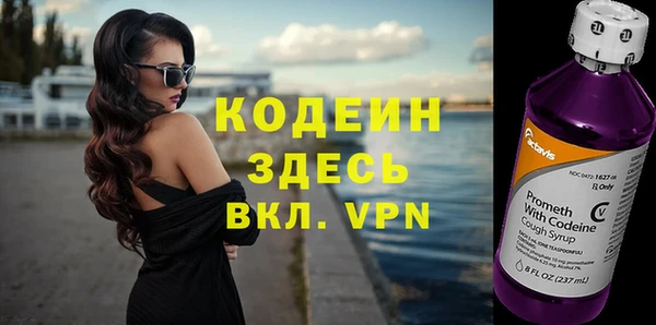 марки nbome Новодвинск