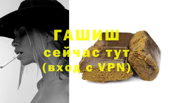 mdpv Новокубанск