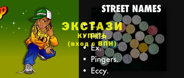 mdpv Новокубанск