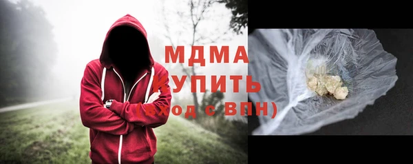 марки nbome Новодвинск