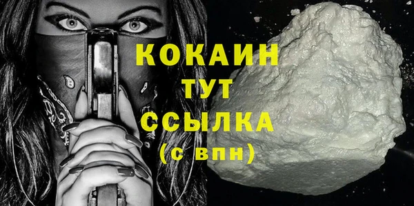 марки nbome Новодвинск