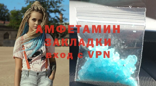 метамфетамин Всеволожск