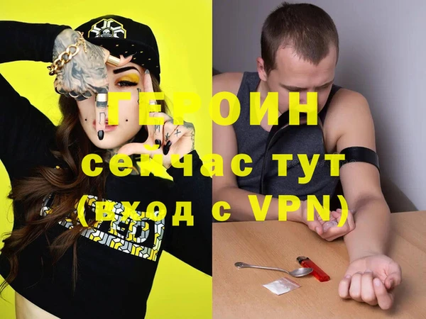 ешки Новозыбков
