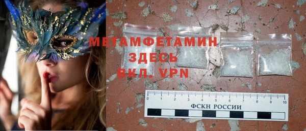 метамфетамин Всеволожск