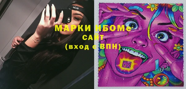 mdpv Новокубанск