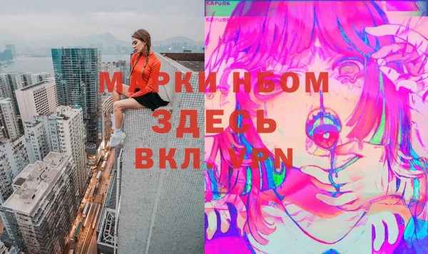 марки nbome Новодвинск