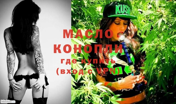 метамфетамин Всеволожск
