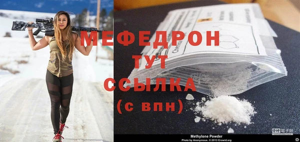 ешки Новозыбков