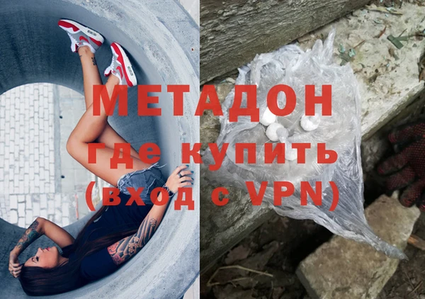 метамфетамин Воткинск