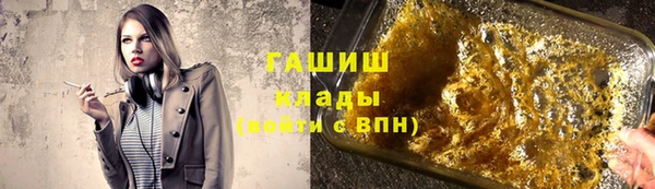 ешки Новозыбков
