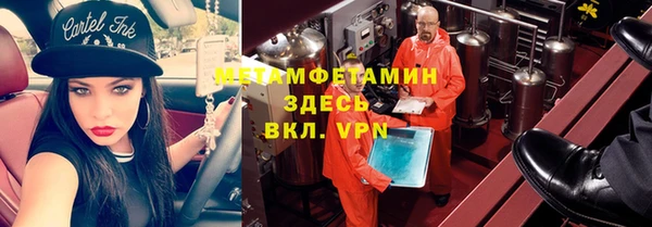 mdpv Новокубанск