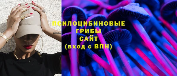метамфетамин Воткинск
