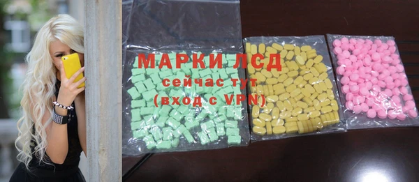 метамфетамин Воткинск