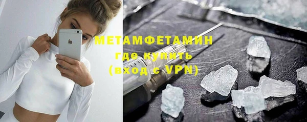 марки nbome Новодвинск