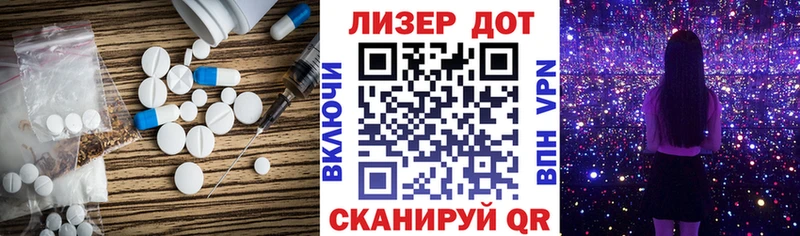 KRAKEN зеркало  Инсар  LSD-25 экстази кислота 
