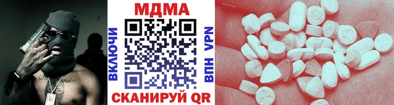 MDMA VHQ  Инсар 