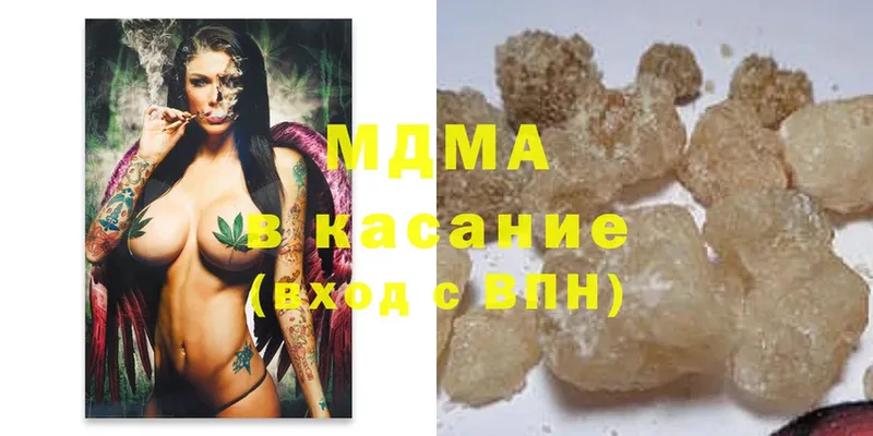 omg как войти  Инсар  МДМА молли 