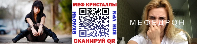 MEGA tor  купить наркотик  Инсар  МЯУ-МЯУ мука 